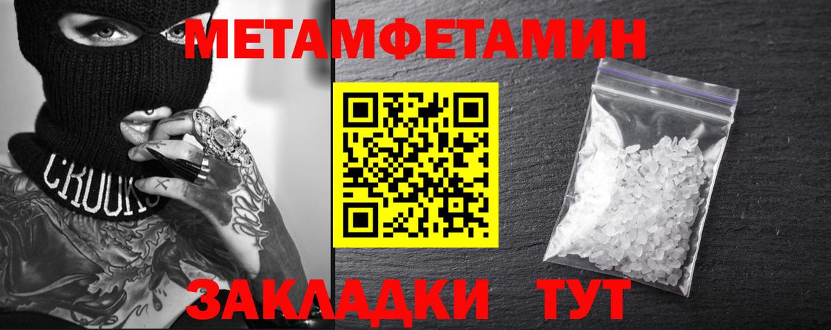 блэк спрут сайт  Вход с VPN  маркетплейс Telegram  АМФЕТАМИН  Каменск-Шахтинский  АМФ 98%  АМФЕТАМИН 