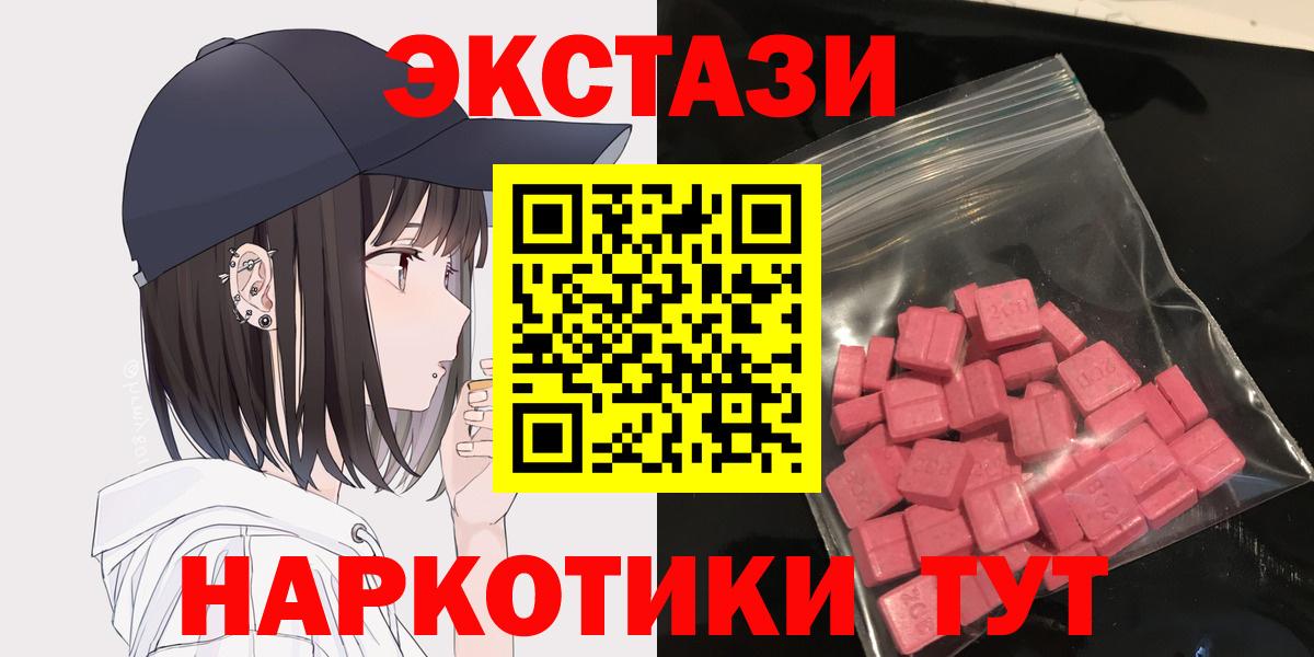 Вейп ТГК  Кокаин  ГАШИШ  Вход с VPN  МДМА  ГЕРОИН  Меф кристаллы  Каменск-Шахтинский  Марихуана  Где купить наркотики? 