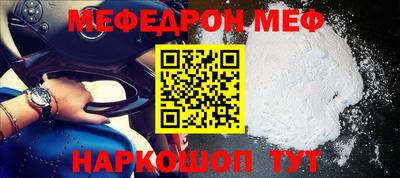прущая мука Краснодар