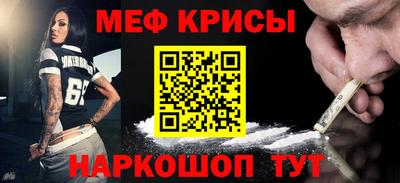 стаф Краснознаменск