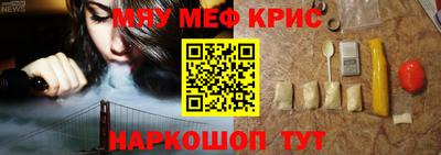 прущая мука Краснокаменск