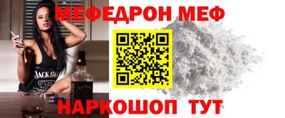 стаф Краснознаменск