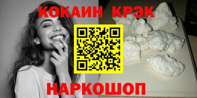 прущая мука Янаул