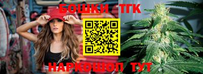 прущая мука Краснокаменск