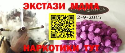 стаф Краснознаменск