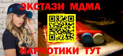 стаф Краснознаменск