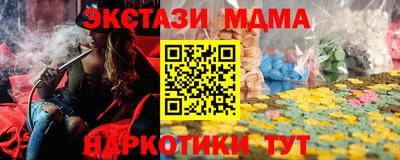 гидра Ярцево