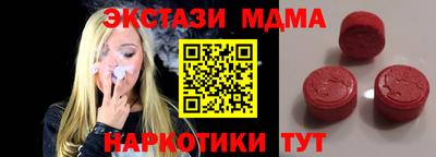 прущая мука Краснокаменск