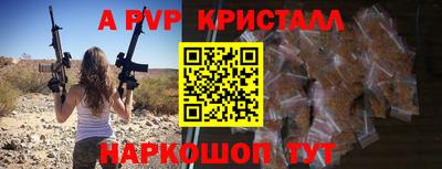 прущая мука Краснодар