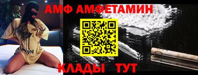 прущая мука Краснокаменск