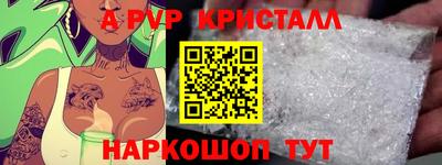 прущая мука Краснодар