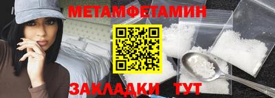 стаф Краснознаменск