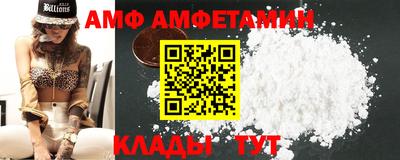 прущая мука Краснокаменск