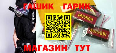 прущая мука Краснодар