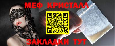 стаф Краснознаменск