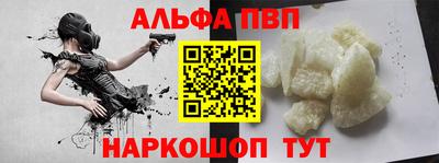 стаф Краснознаменск