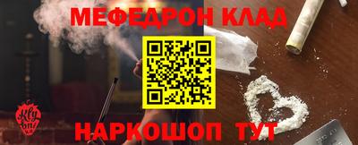 прущая мука Краснокаменск