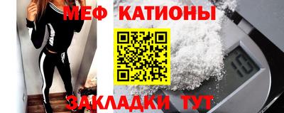 прущая мука Краснокаменск