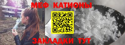 прущая мука Краснокаменск