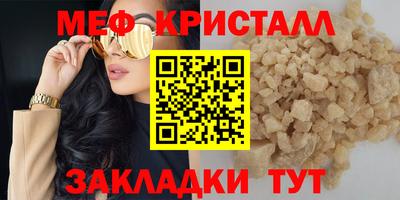 стаф Краснознаменск