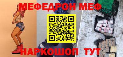 прущая мука Краснодар