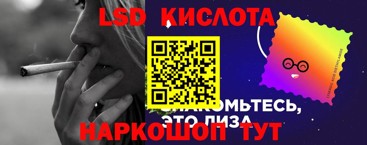 ЛСД экстази ecstasy  Вход с VPN  Каменск-Шахтинский  LSD-25 экстази кислота 