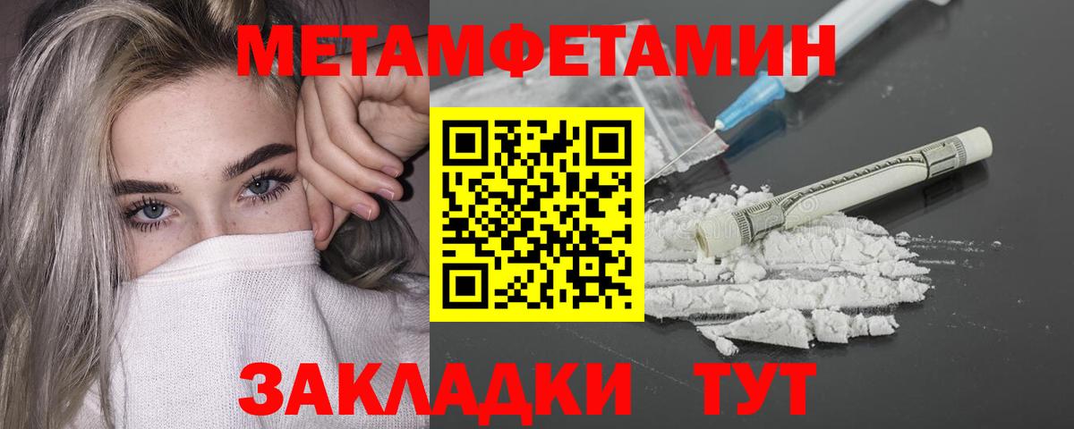 Первитин витя Каменск-Шахтинский