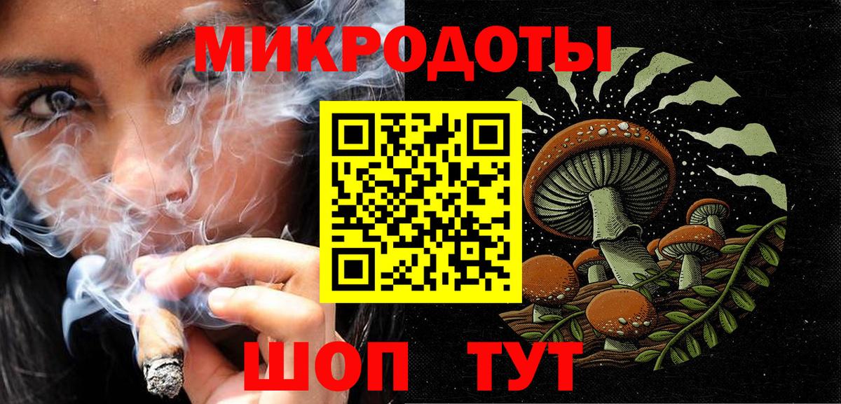 Каменск-Шахтинский  Псилоцибиновые грибы GOLDEN TEACHER  Псилоцибиновые грибы Psilocybe  Вход с VPN 